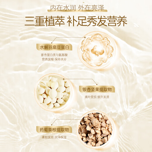 滋源三重润养精油发膜柔顺焕亮多效修护烫染毛躁强韧润发乳旅行装70ml
