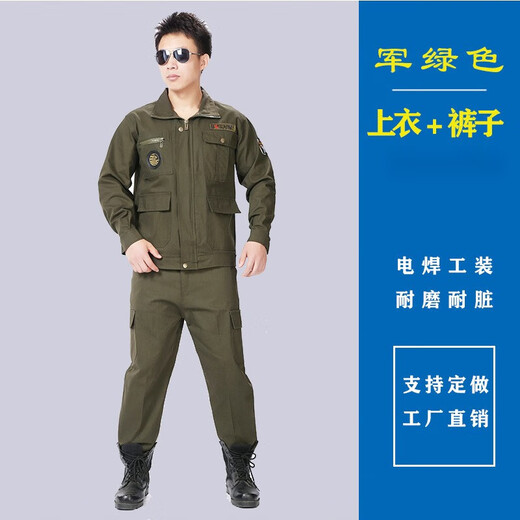 左斯客工作服套装男夏季薄款长袖军训工装电焊工地耐磨干活劳保服工装 军绿681上衣一件 170/L适合110至125斤