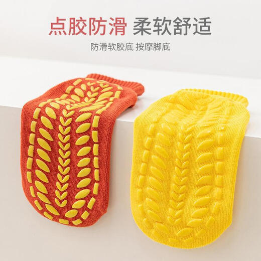 Xin Nurse Amusement Park Anti-slip Socks Floor Socks Adult Pilates Home Children's Socks Cover Parent-Child Early Education Yoga Fitness Trampoline Black XL Size 41-46 Wear