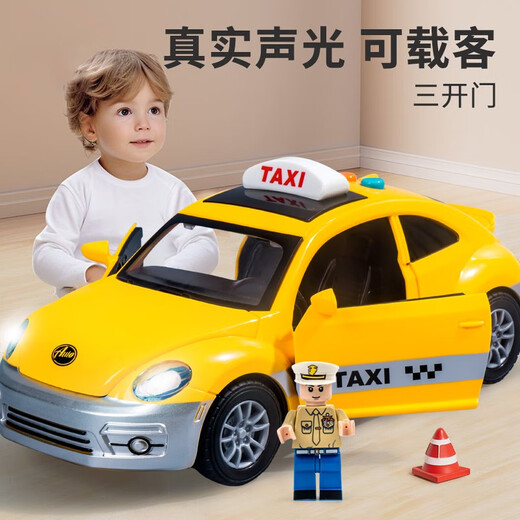 奇森儿童出租车玩具车惯性1-2-3岁宝宝小汽车小男孩小女孩启智玩具车4 黄出租车+2节7号充电套装HT9901 螺丝刀
