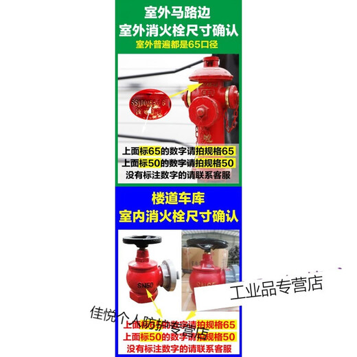 Outdoor fire hydrant accessories copper connector fire hydrant connector plug side cover tooth buckle outlet cover accessories 100/65 aluminum alloy stuffy cover