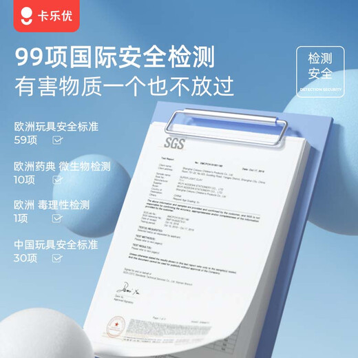 卡乐优（Coloyou）超轻粘土无毒安全12色大罐装儿童diy彩泥玩具黏土橡皮泥生日礼物