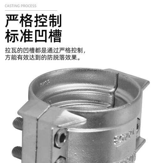 SMEDIN2817/EN14420-3铝合金拉瓦安全管夹25*5两片式抱箍卡箍 管夹 25*5 软管外径34-37