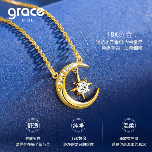Grace Girl 18K gold star and moon necklace female light luxury pendant clavicle chain confession of love Chinese Valentine's Day birthday gift for girlfriend