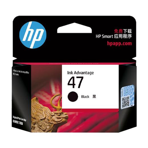 HP (HP) 47 Tintenpatrone Original für DJ4825 4826 4828 4829 4877 4800 Drucker 47 Black Ink Patrone (ca. 1300 Seiten) 6ZD21AA