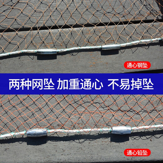 Yunqian Fishing Net Hand Throwing Hand Spreading Fishing Net Traditional Old-fashioned Fishing Net Catching Fishing Net Thickened Tire Line Steel Drop Lead Drop Through Heart Pendant Tire Line Height 3.5 Meters Diameter 5 Meters 0.5 Finger Steel Drop
