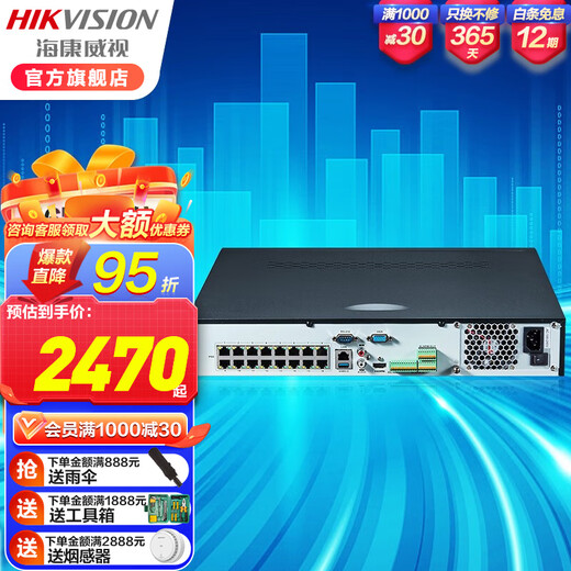 HIKVISION DS-7916N-R4/16P network surveillance hard disk video recorder 16 channels with POE without hard drive
