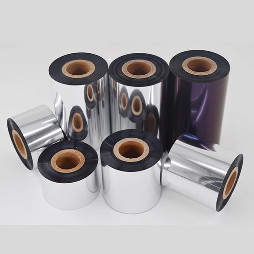 GOTEC紫光全树脂碳带 110mm*300m/卷 适用得力825T 定制热转印色带 北上广就近发货