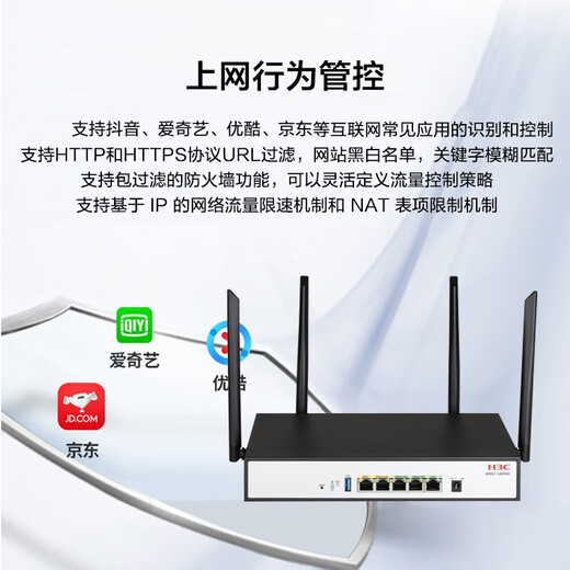 Huasan Gigabit Dual Band WiFi6 High-speed Multi-WAN Port Wired/Wireless Enterprise-Level Router ERG3-1800W Wireless Router 1800M