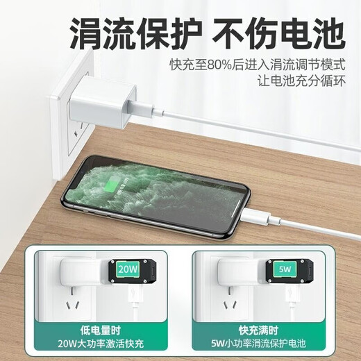 驰界苹果充电器20W快充线套装iPhone15ProMax 14 13 12手机11充电头x数据线插头 【iphone8-15】20w快充头丨单独头