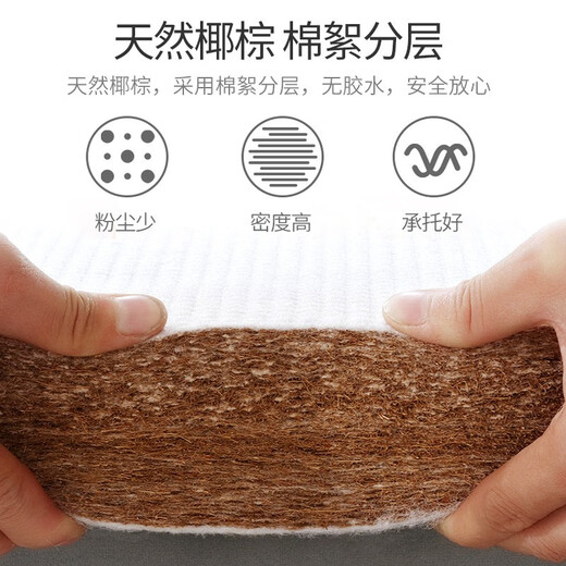 Zhibei Baby Latex Coconut Brown Mattress Newborn Mattress Baby Sleeping Mat Children's Spliced Bed Brown Mat 110X61X5