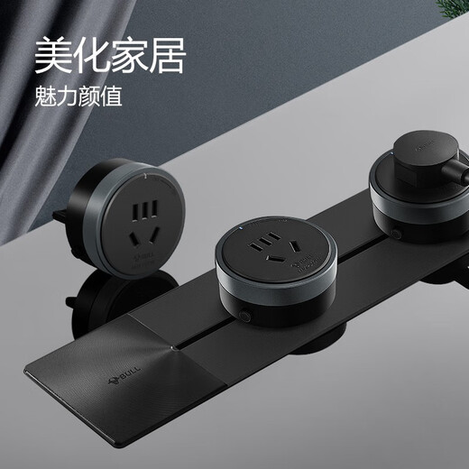 BULL Track Socket Movable Wall Embedded Concealed Socket/Terminal Board/Multi-Function Socket Power Socket (Concealed Black) 50cm+3 Five-hole Adapters