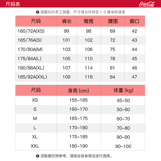 Coca-Cola Casual Pants Men's Autumn and Winter Pants Velvet Thickened Loose Pants Sweatpants Black Velvet XL (150-170Jin Jin is equal to 0.5 kg)