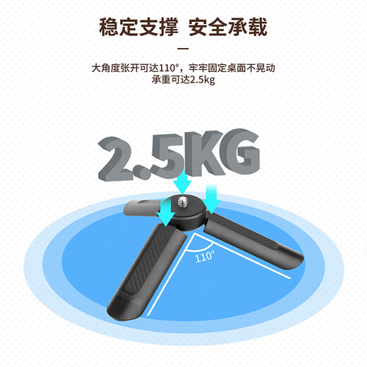StarTrc Adecuado para DJI DJI Pocket3 Tripod Action5Pro Selfie Stick Lingmou OSMO Cámara de bolsillo Sports Aluminio Aluminio Live Handheld Accesorios base de escritorio portátiles Mini Desktop Trípode
