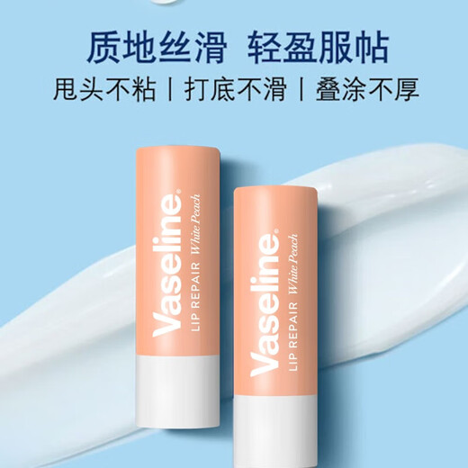 Vaseline Repair Lip Balm 3.5g Sweet White Peach Flavor Universal Deep Hydrating and Nourishing Lip 520