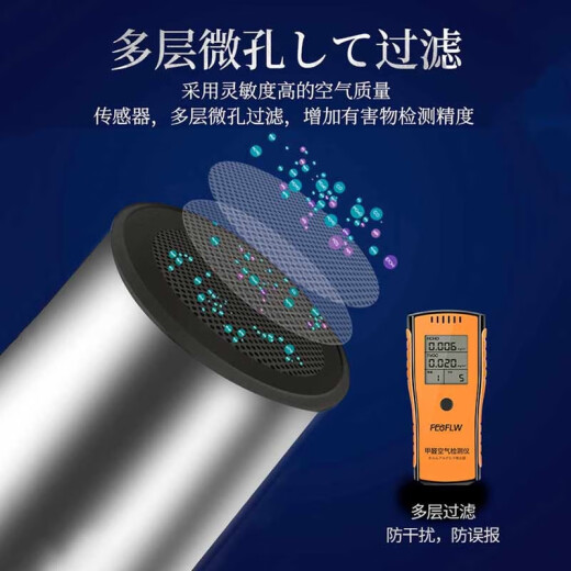 February Flower Formaldehyde Detector Accurate Air Detection Instrument New House Decoration Indoor TVOC Air Formaldehyde Test