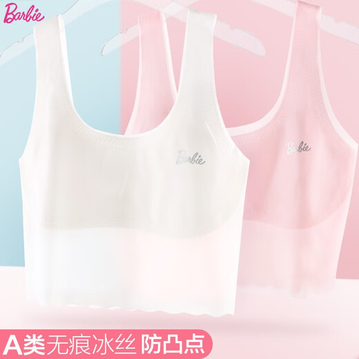 Domewu Barbie girls vest development period underwear children's seamless ice silk bra modal inner wear small suspender girl summer