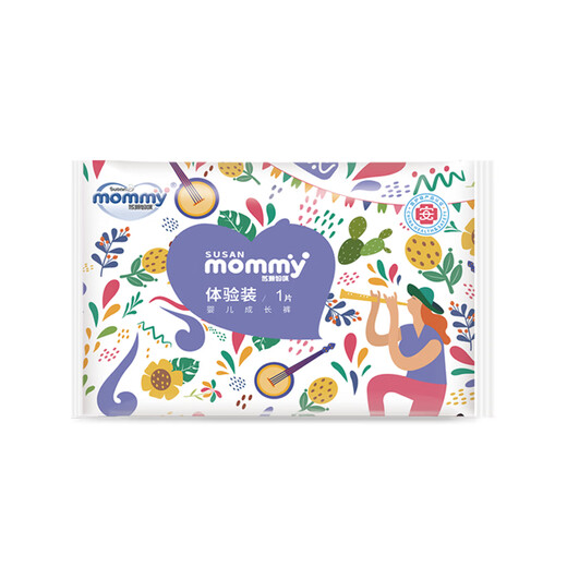 Susan Mommy Jungle Pulling Pants Trial Baby Ultra Thin Toddler Pants Newborn Diaper Breathable Dry Skin-Friendly Pulling Pants Pulling Pants Independent Packaging 3 Pieces 3XL Size
