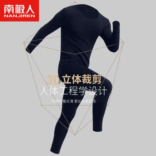 Anjiren Men's Autumn Clothes and Autumn Pants Men's Suit Pure Cotton Antibacterial Thin Thermal Underwear Men's Bottoming Cotton Sweater Navy Blue XL