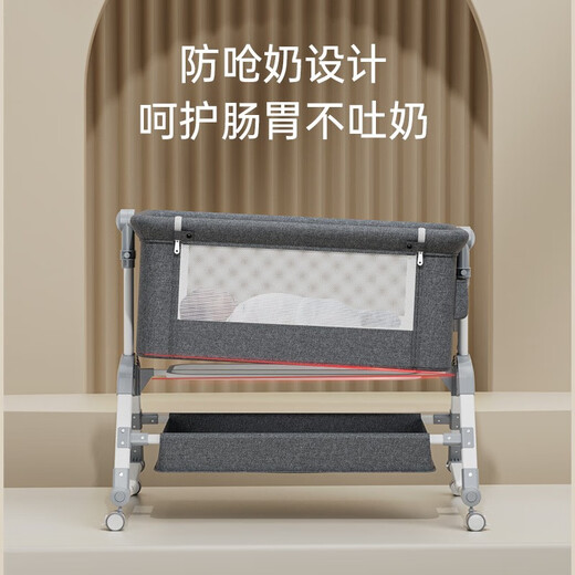 HAIZIJIA婴儿床带尿布台哄娃神器多功能折叠可移动便携式拼接大床新生儿用 深灰+蚊帐+床垫
