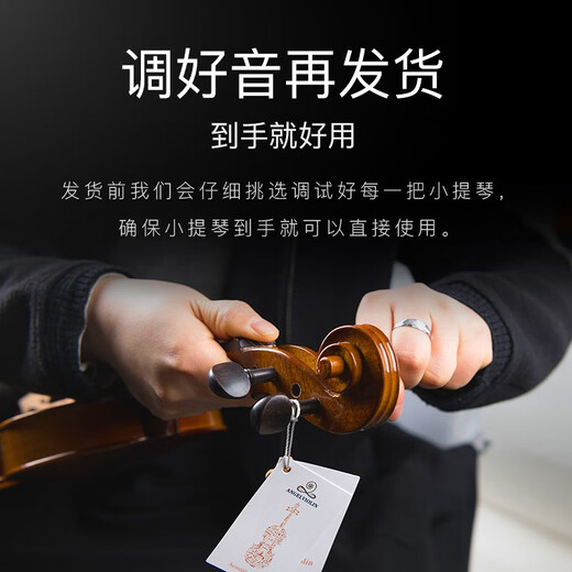 Lesmander (Angelviolin) LS668 Violon Adulte Violon Enfants Débutants Examen scolaire