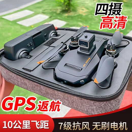 Xiaomi Mi Xiaomi YouPin Mall Drone 8K HD Aerial Vehicle Edition 10 km GPS Aeronave de control remoto sin escobres remotos de 10 km GPS 60 minutos de cinco cámaras + Evitación de obstáculos láser 8K Doble eléctrico 20 km de duración de la batería + retorno GPS