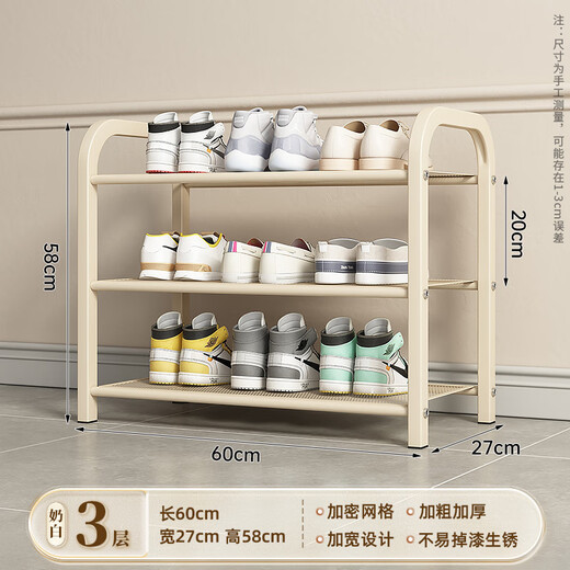 Saint-Noirene shoe rack doorway multi-layer simple shoe cabinet living room rental living room storage storage shelf three layers 60 white