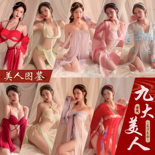 女士性感睡衣连体女极度诱惑免脱套装角色扮演夫妻刺激丝袜吊带变 9904-醉酒蝴蝶红色 均码