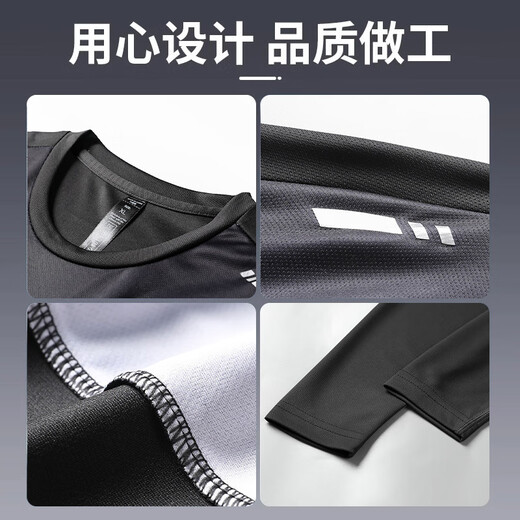 Allen Burton quick-drying clothing men's long-sleeved T-shirt running sports training fitness new sports cycling mountaineering sun protection clothes tops gradient gray loose breathable L 130-145Jin Jin equals 0.5 kg