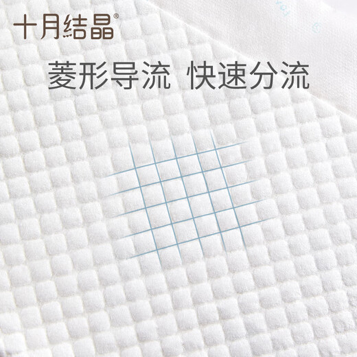 十月结晶婴儿一次性加厚隔尿垫40片33*45cm尿垫护理垫防水透气隔尿垫婴儿