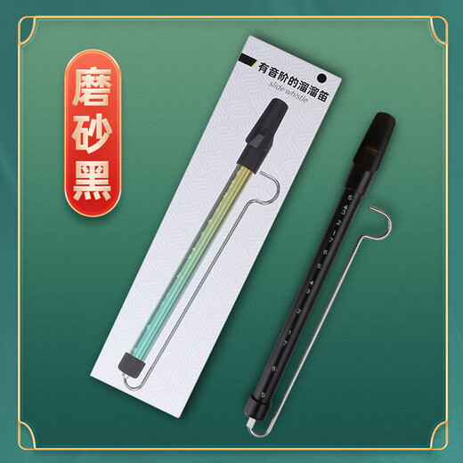 DBAO溜溜笛滑动笛哨笛气吹笛海绵宝宝章鱼哥老六拉管笛儿童初学笛子 绿色【带数字音阶的溜溜笛】