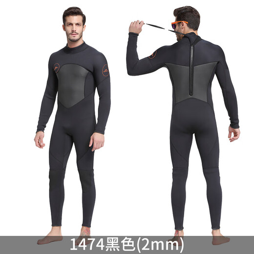 鲨巴特（SBART）加厚防寒潜水服男连体长袖长裤保暖泳衣浮潜冲浪衣游泳湿式冬泳衣 1.5MM男1342黑色 S 建议高160-168重85-95斤