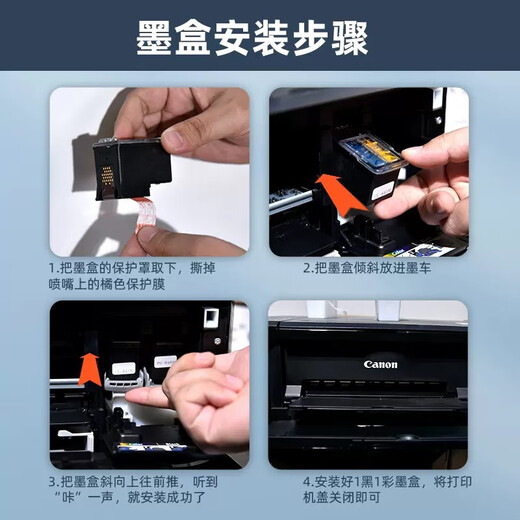 原装佳能840墨盒841MG3680 3580 3180TS5180 MX378 398打印机连供 原装840XL黑 大容量400页