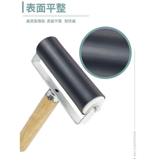 Printmaking ink roller printmaking tool printmaking roller rubber roller art pigment printmaking rubbing tool black 60ml water-based ink