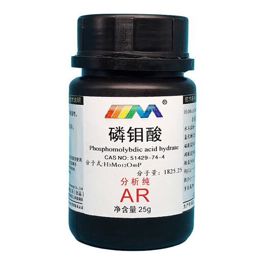 Karan (Karan) Phosphomolybdic Acid Hydrate Analytical Pure AR25g CAS No. 51429-74-4 Chemical Experiment Reagent AR25g AR25g Spot