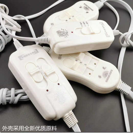 Electric blanket switch controller double electric mattress electric blanket electric blanket temperature adjustment high and low gear switch single and double control temperature control regulator new single control electric blanket switch/1