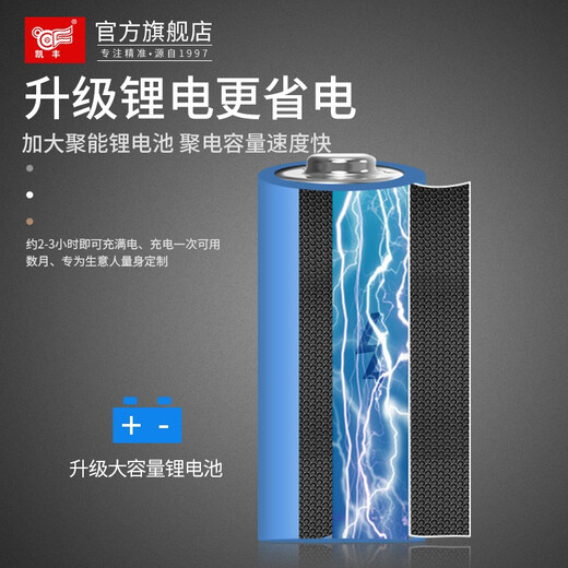 Kaifeng electronic scale commercial platform scale price scale high-precision electronic scale household vegetable market 60kg/1g 100kg/10g steel button 60kg LCD 30*35 (lithium battery fast charge)