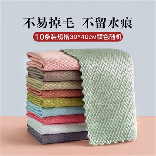 Glass towel is not easy to shed and does not leave water stains. Glass fish scale rag is a household cleaning cloth. Slim and elegant fish scale plain color 5 pieces (30*40cm) simple package