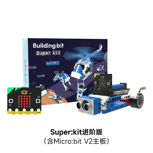 亚博智能（YahBoom）microbit可编程积木机器人套件图形化Python创客教育V2入门传感器 进阶版（含Microbit V2主板）