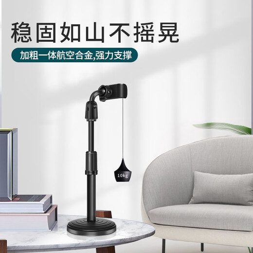 孜泰 手机支架桌面直播网红网课俯拍多功能伸缩懒人支架 手机通用可调节上下升降28-37.5cm