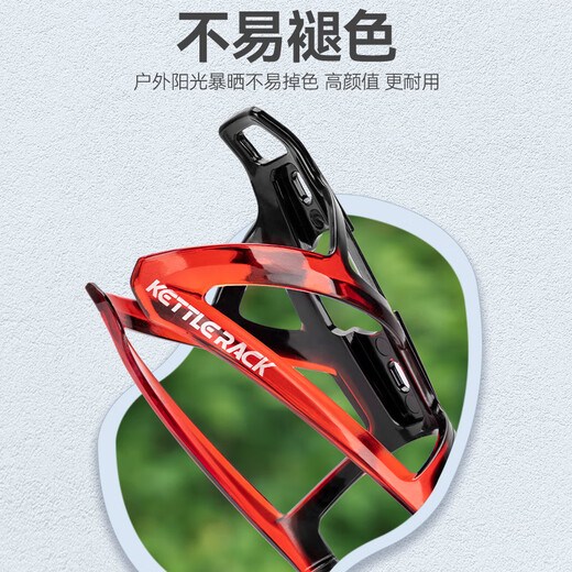 Move iron bicycle water bottle rack mountain bike road bike PC water cup holder cycling bracket cycling accessories black