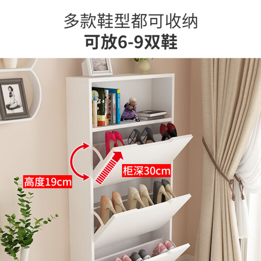 Yamele shoe cabinet door ultra-thin tipping bucket simple three-door storage storage entry door shoe cabinet white