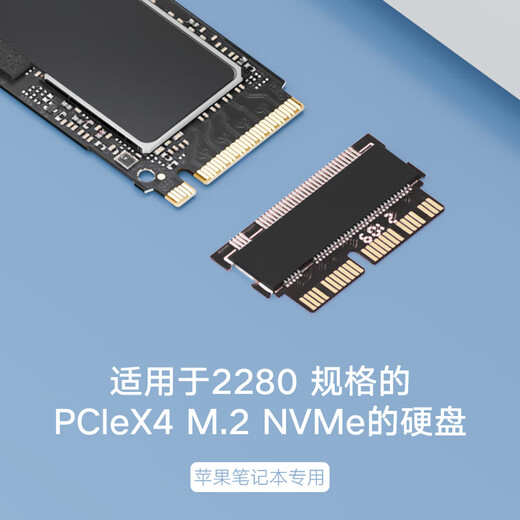 JEYI PCIe 4.0 to M.2 NVMe expansion card 64Gbps, dedicated to Apple Mac mini, compatible with Apple series products SSD solid state drive adapter card