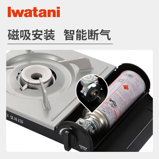 Iwatani portable cassette stove picnic camping barbecue stove household gas stove gas stove hot pot Iwatani portable cassette stove ZB-19M elegant classic model