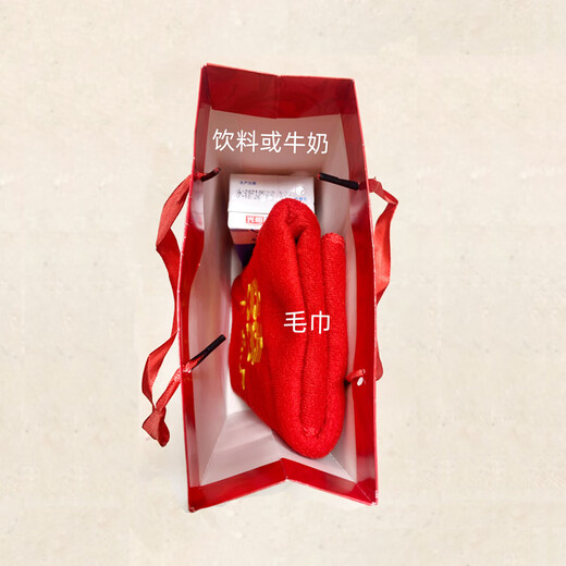 艺馨维尼婚庆婚礼喜庆用品喜糖手提袋糖果袋回礼品盒装祝寿生日伴手回礼袋 乔迁之喜-695 20个装【21*16.5*6.5cm】