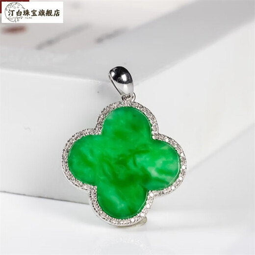 Tingbai Burmese natural jade A-grade sun green four-leaf clover jade pendant 18K gold old pit full green jade pendant for men and women