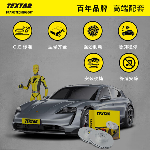 Textarbremsscheibe Heckscheibe ist für Mercedes-Benz Gle300/320/350/GLS320/350/ML300 92254505 geeignet