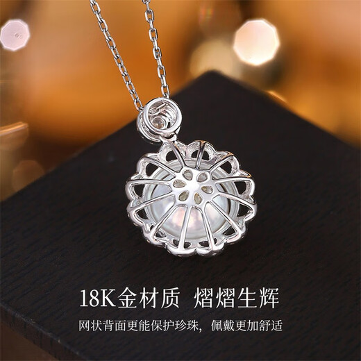 Hi Diamond Luxury Series Australian White Pearl Pendant Women's White 18K Gold Diamond Necklace Strong Light Perfect Round Seawater Pearl Clavicle Chain White 18K Gold Australian White 9-10mm + Diamond 38 Points