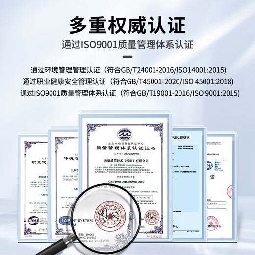 光航 光纤终端盒4口 4芯光纤熔接盒 光纤配线架 桌面式接线熔纤盒 SC单模满配含尾纤法兰 GH-4KTSC-S