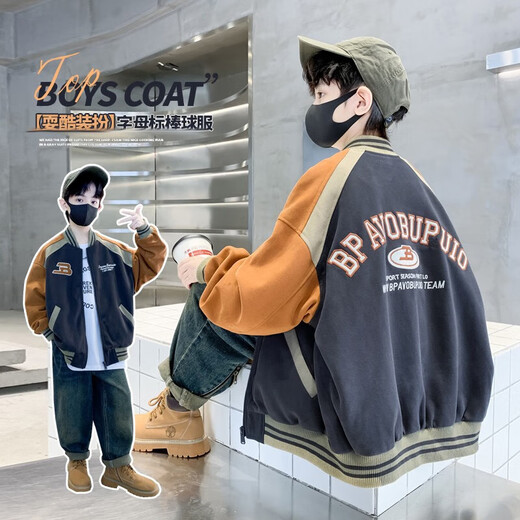 THINKPIRE Boys' Padded Jackets Children's Baseball Uniforms Autumn Clothes for Big Boys Men's Clothes 2025 Winter Boys' Clothes Jacket Tops Gray Size 160 Recommended Height 150CM